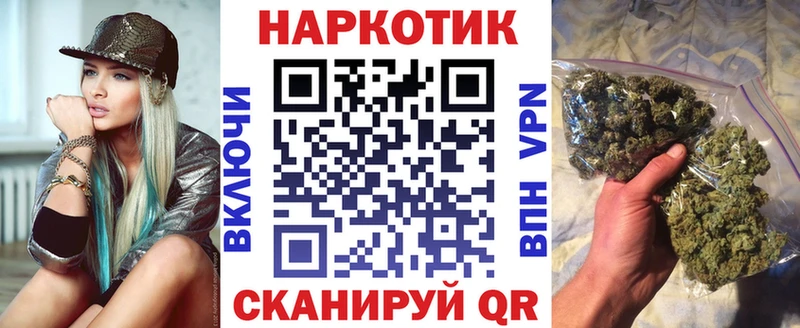 Купить закладку Бошки Шишки  Alpha-PVP  ГАШИШ  НБОМе  Мефедрон  Советская Гавань