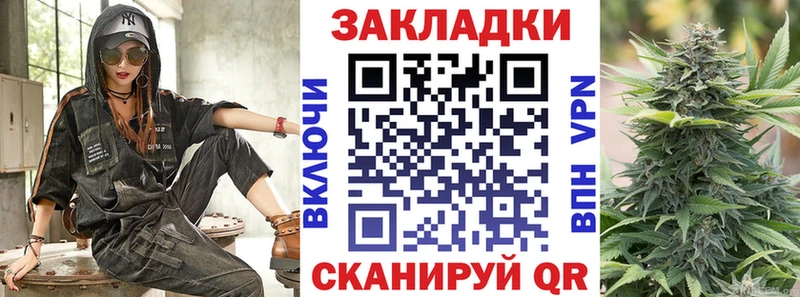 NBOMe Советская Гавань