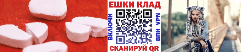 Экстази 280 MDMA  Купить закладки  Советская Гавань 