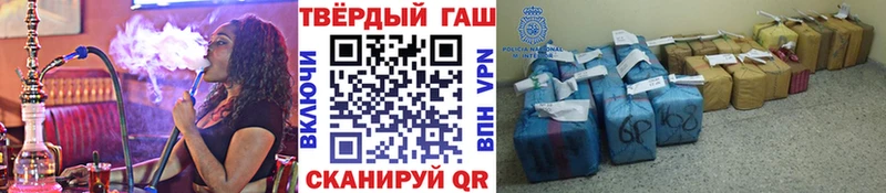 ГАШИШ ice o lator  Купить  Советская Гавань 