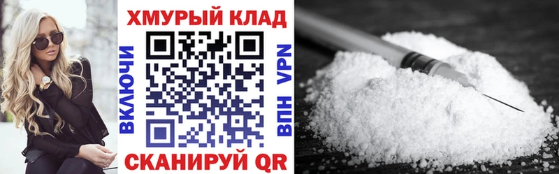 ГЕРОИН герыч  Купить где  Советская Гавань 