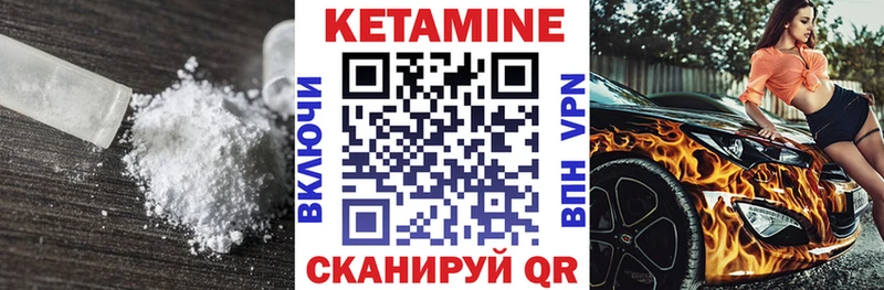 Купить  Советская Гавань  КЕТАМИН ketamine 