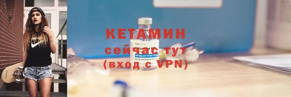 бошки Тобольск