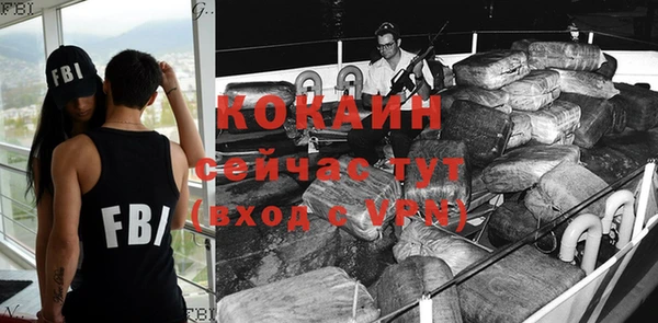 кокаин колумбия Тавда