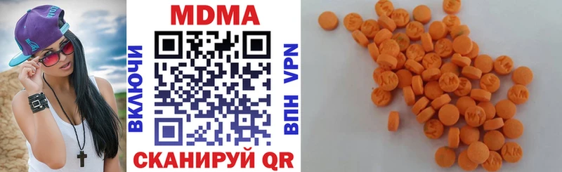 Купить где  Советская Гавань  MDMA VHQ 